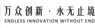 2022-3-10市工信局姚曉麗局長等領導視察萬眾集團 - 張家界萬眾新型建筑材料有限公司